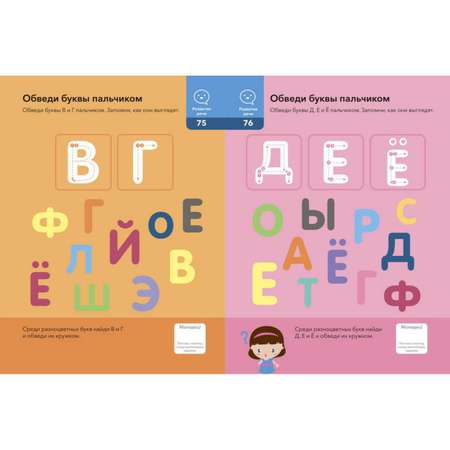 Книга Годовой курс занятий с детьми 3-4лет Creativity Math Lab Научно исследовательский институт креативной математики