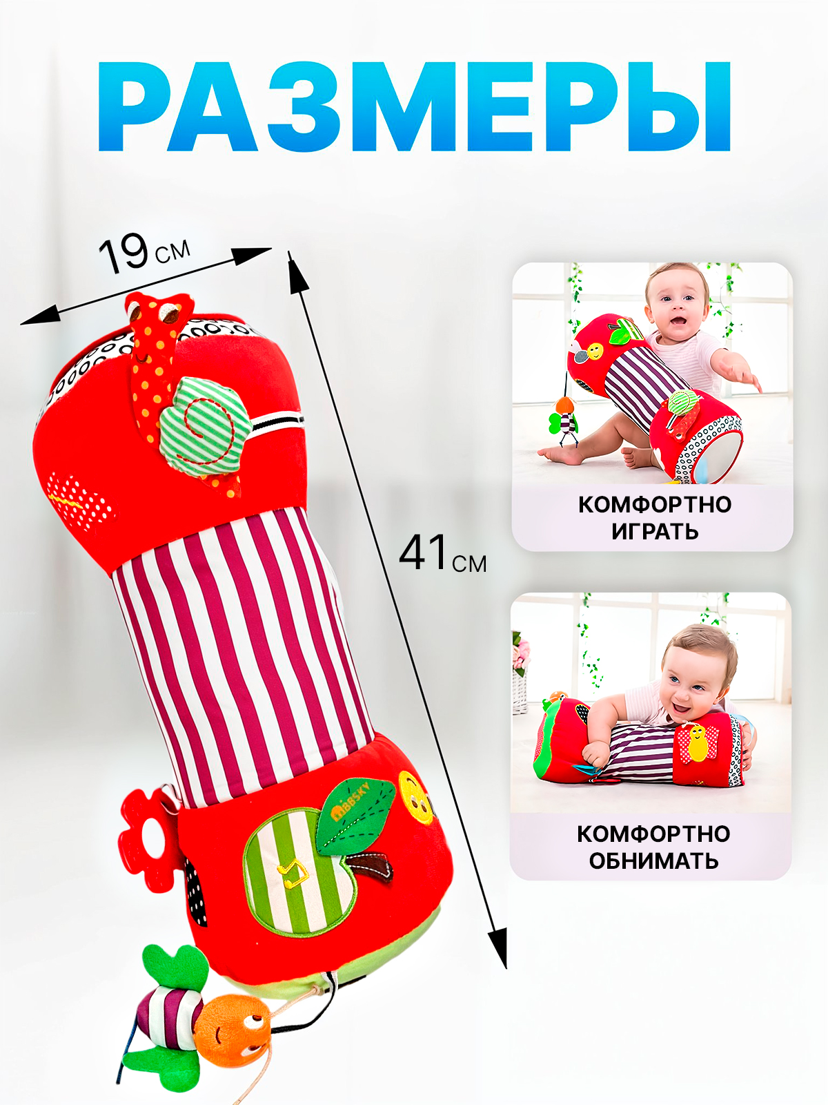 Коврик SHARKTOYS - фото 6