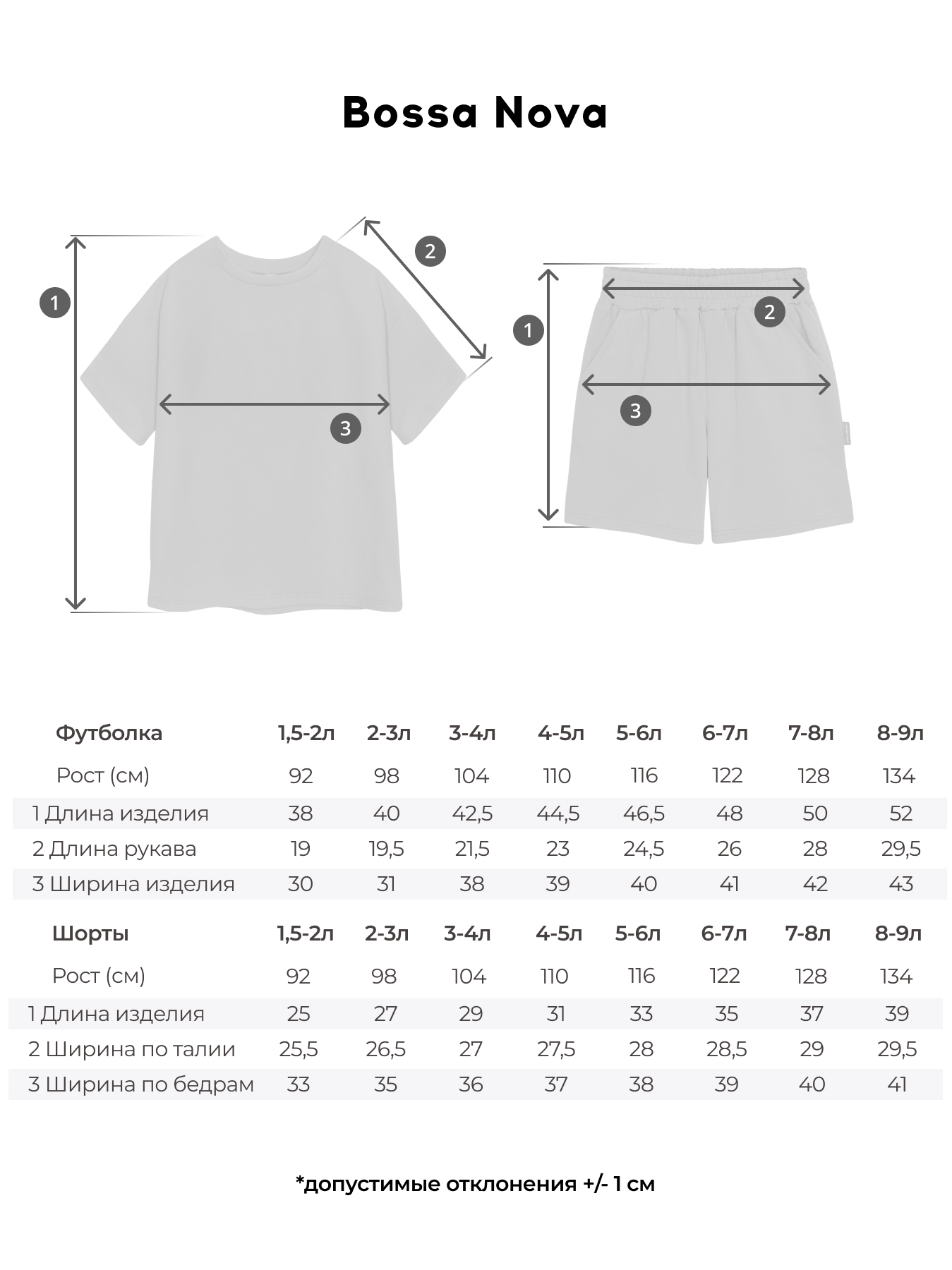 Костюм Bossa Nova 036Л26-161 - фото 4