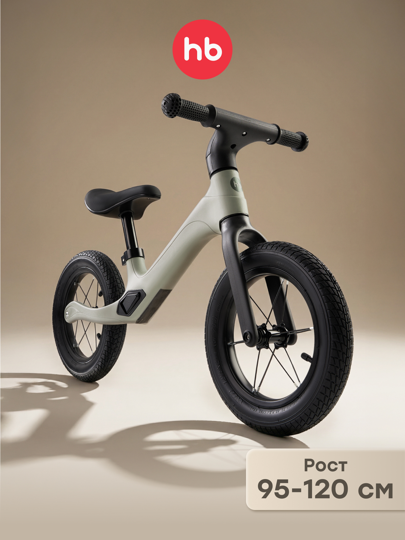 Двухколесный беговел Happy Baby 12 дюймов - фото 1