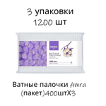 Ватные палочки Amra 3 упак. 400 шт.