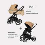 Коляска 2в1 Riko Basic Ozon бежевый
