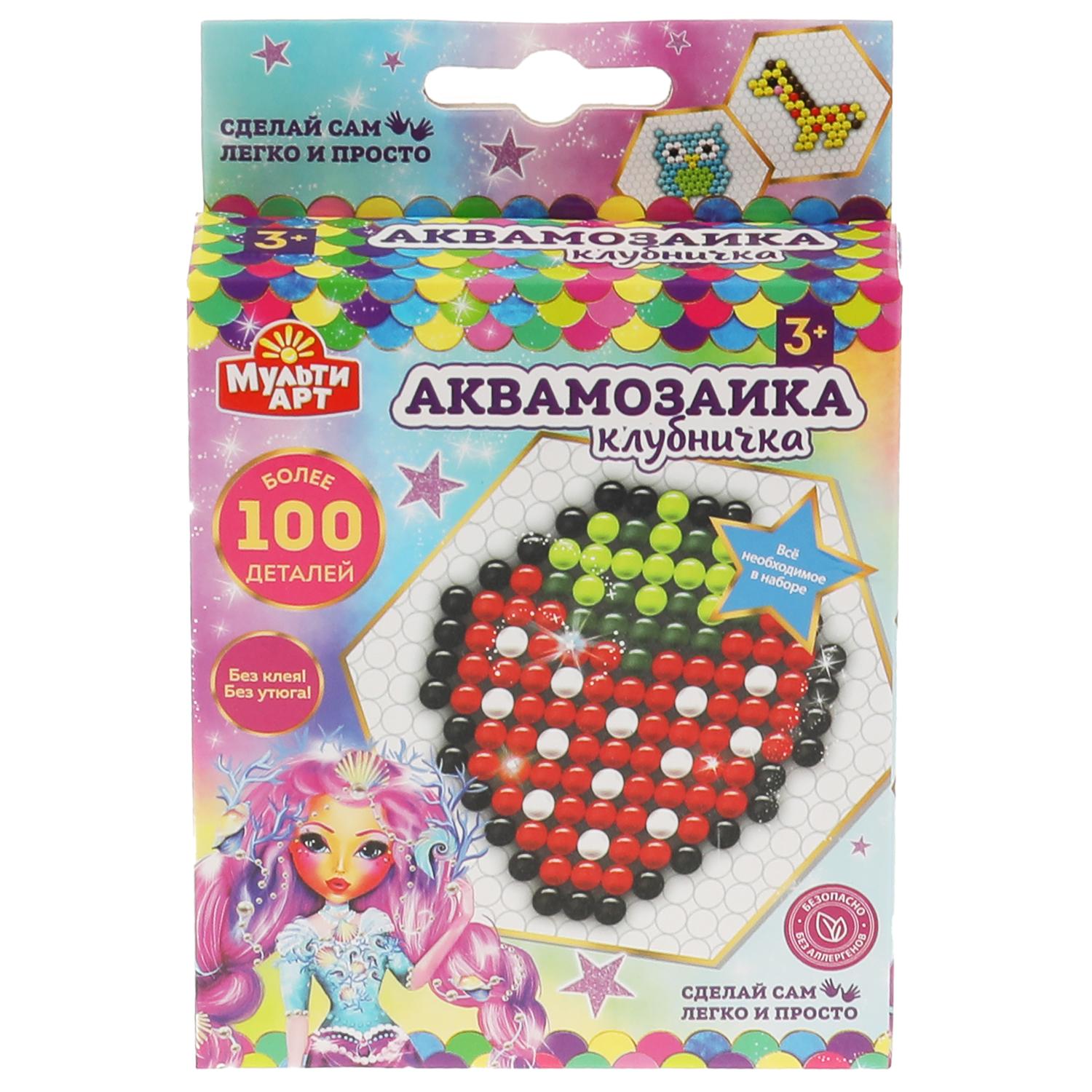 Аквамозаика МультиАРТ Клубника - фото 1