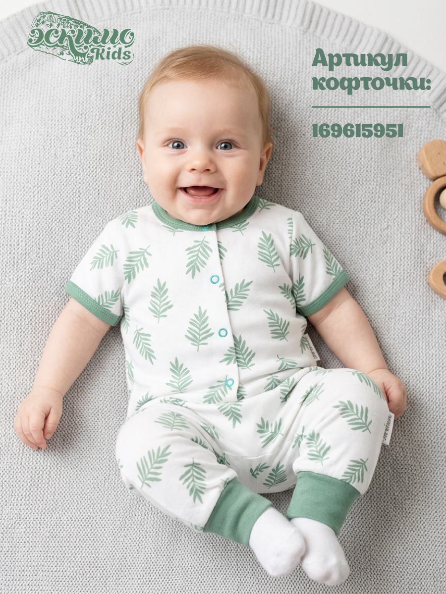 Брюки 2 шт Эскимо 25-302 - фото 2