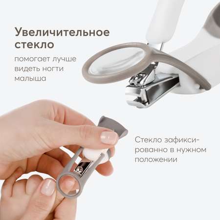 Кусачки Happy Baby