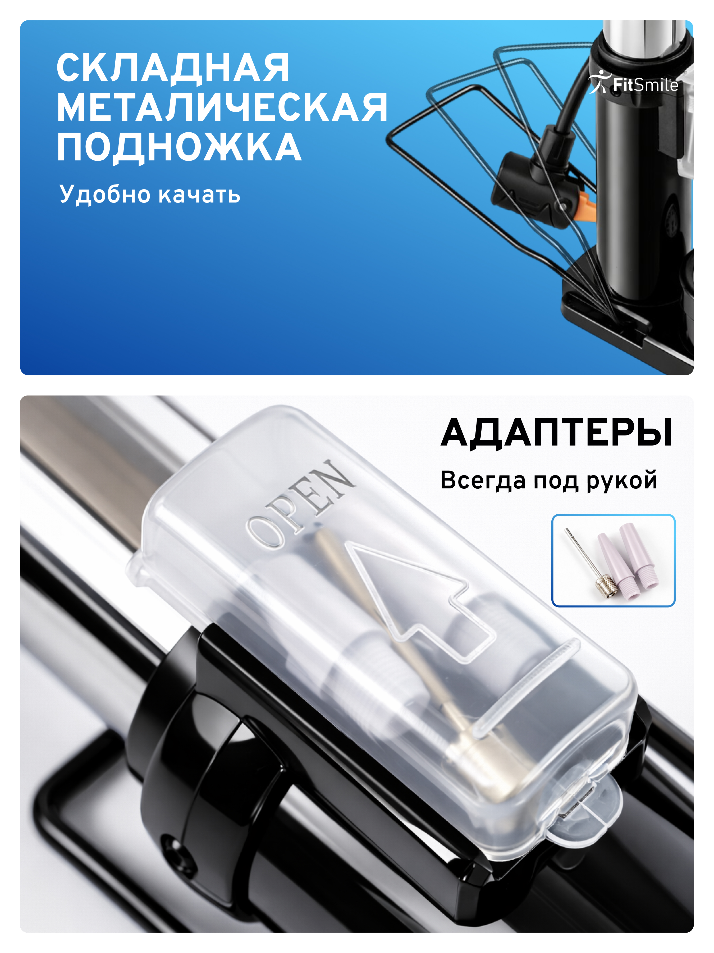 Двухколесный велосипед FitSmile - фото 6