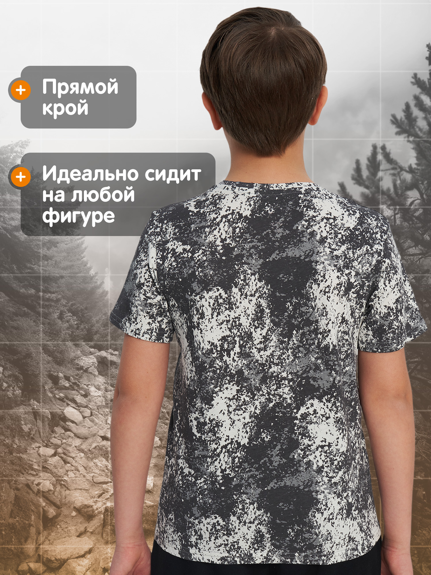 Футболка Outventure 121367OUT-A1 - фото 3