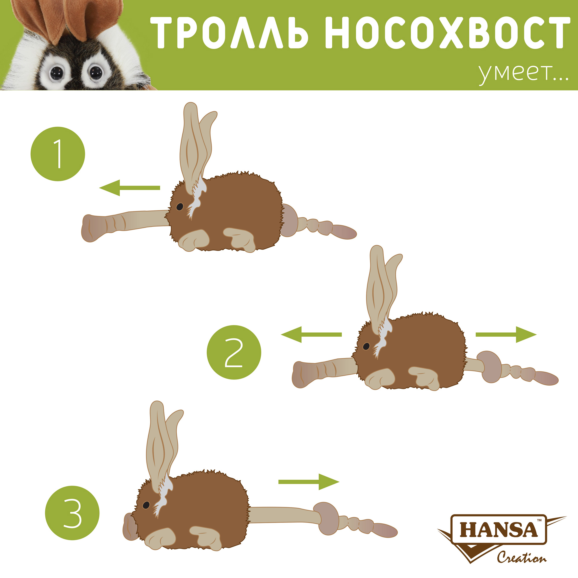 Мягкая игрушка 20 см - фото 3