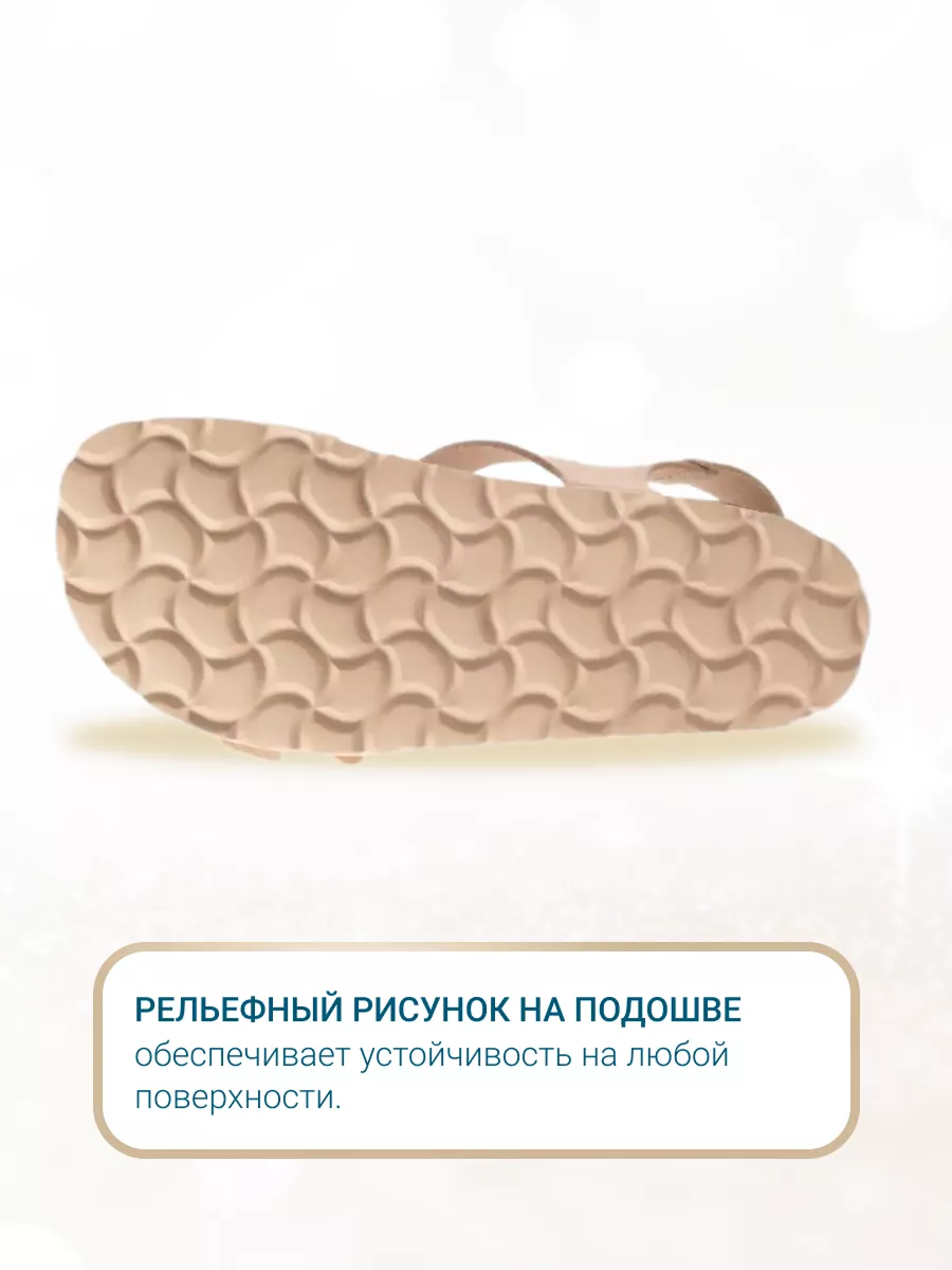 Сандалии ORTMANN 7.11_Vanila_светло-беж., мягкая стелька, о/м - фото 8