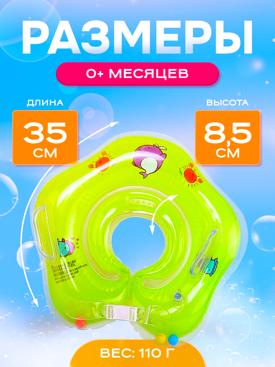 Круг для купания SHARKTOYS зеленый - фото 3