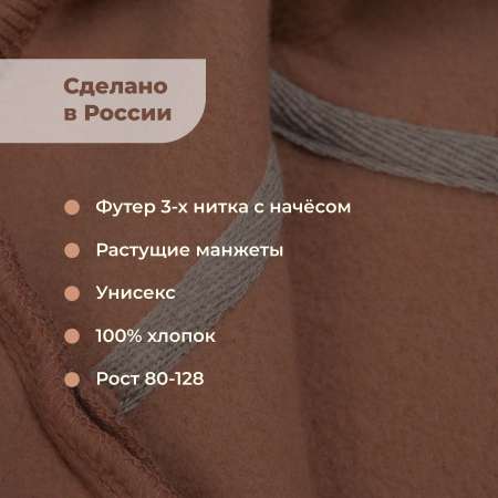 Комбинезон Bossa Nova