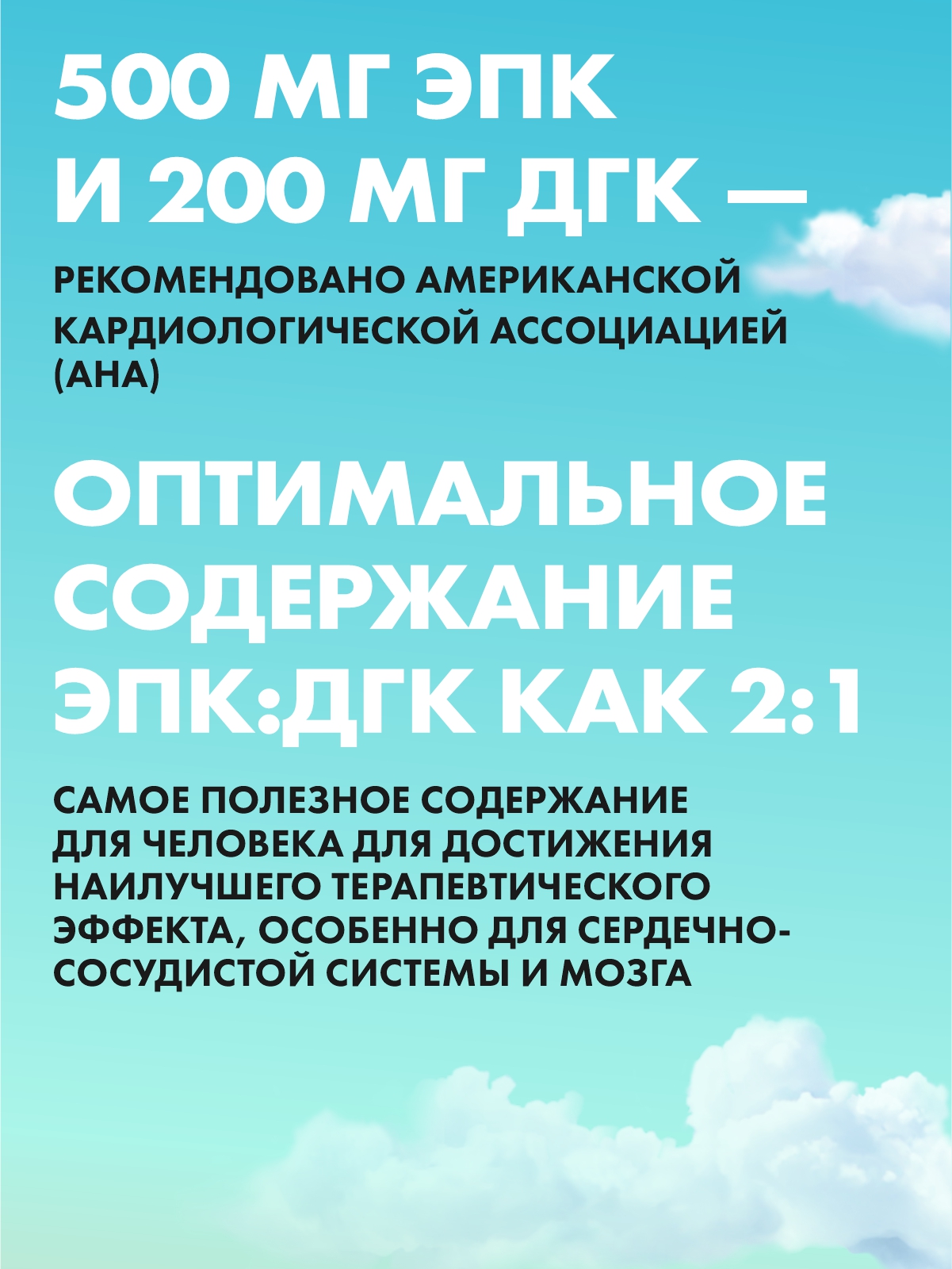 Омега 3 90% рыбий жир Guten Morgen для взрослых и беременных и кормящих женщин - фото 8