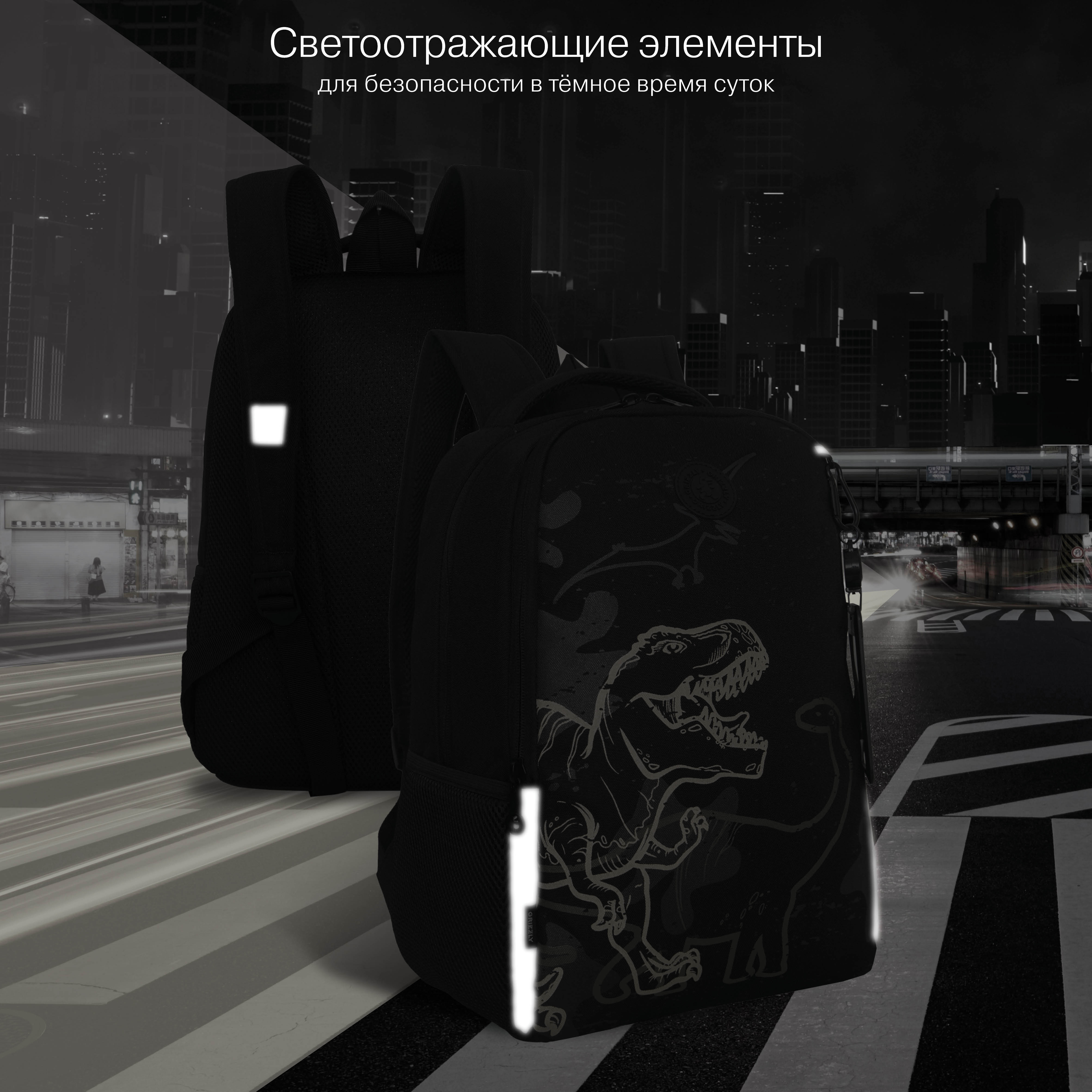 Рюкзак Grizzly для мальчика - фото 9