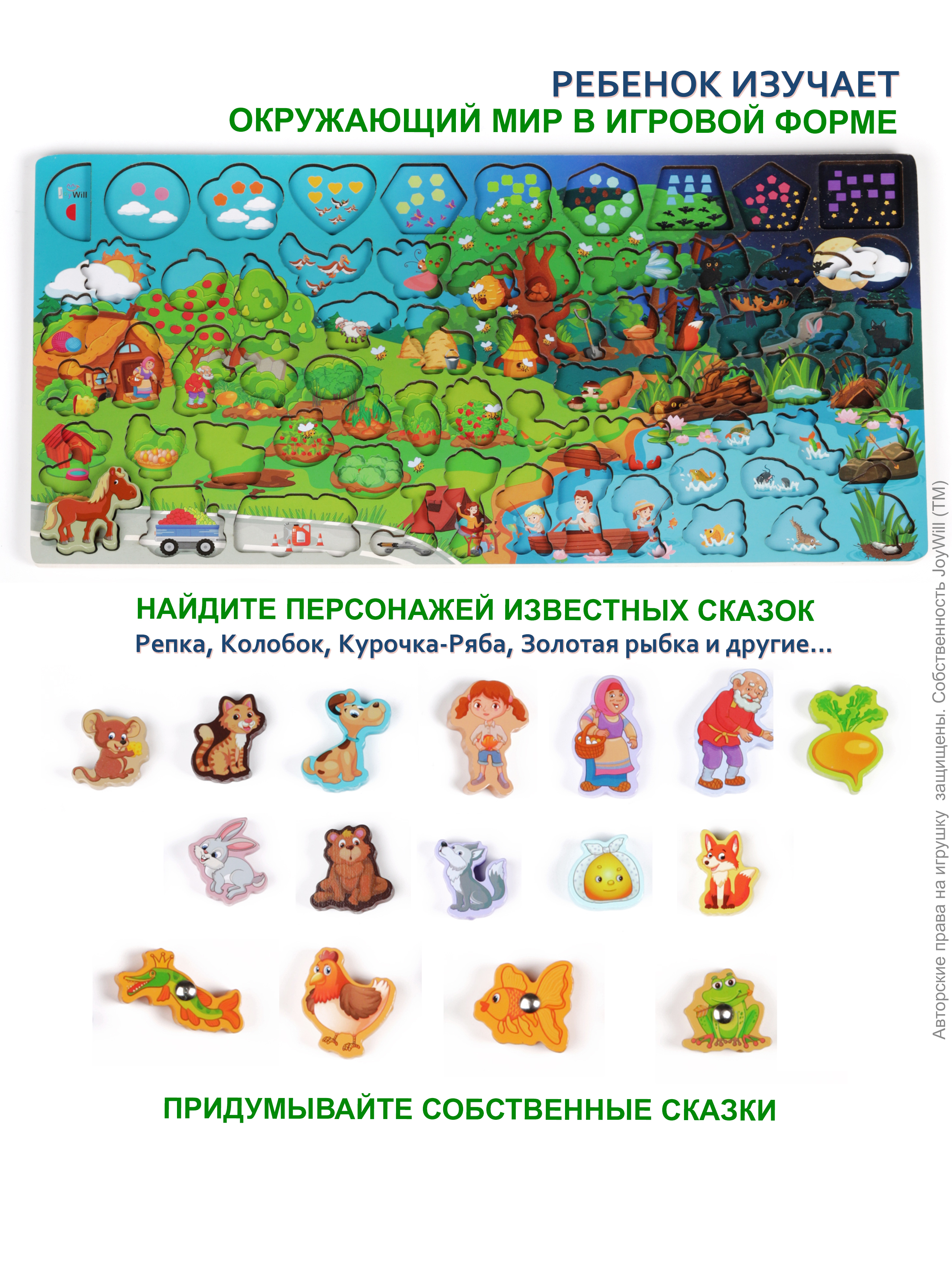 Игрушка JoyWill сортер Монтессори - фото 9