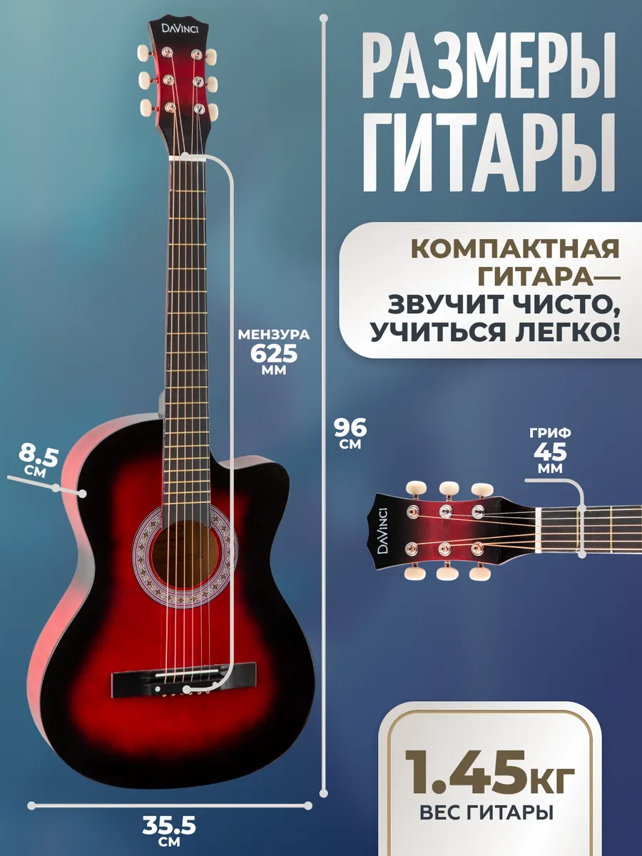 Игрушка музыкальная DaVinci гитара - фото 3