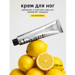 Крем The Act для ног с лимоном,
