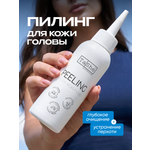 Пилинг Tashe Professional 100 мл