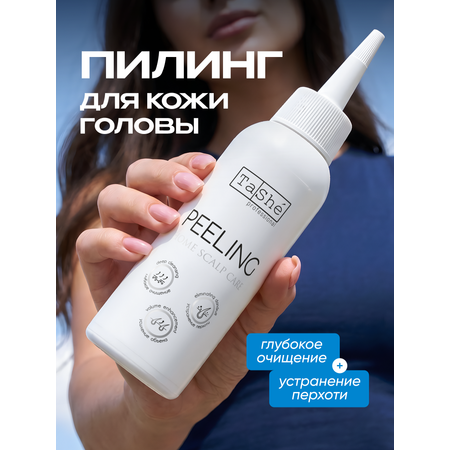 Пилинг Tashe Professional 100 мл