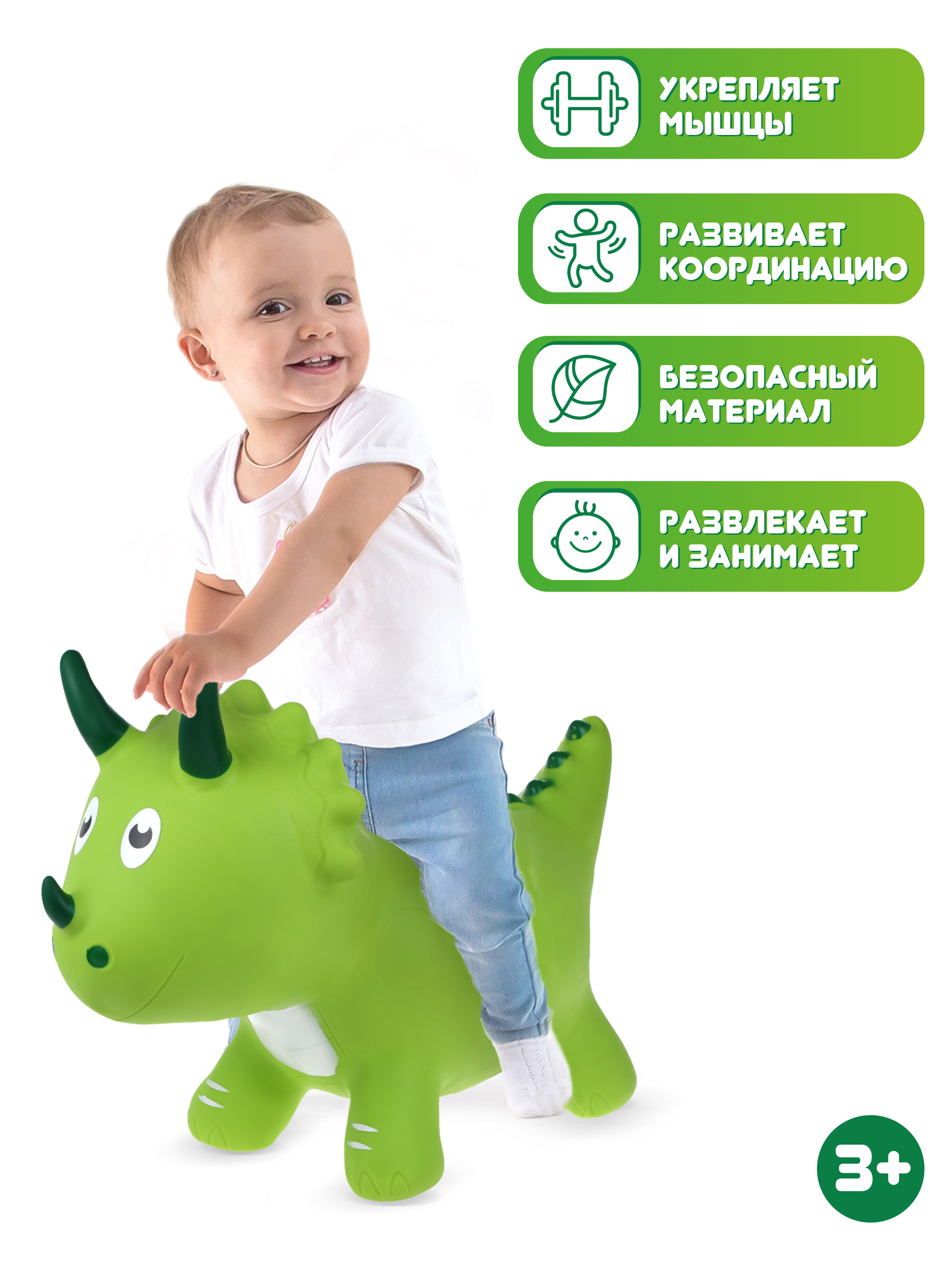 Фитбол Moby kids - фото 2