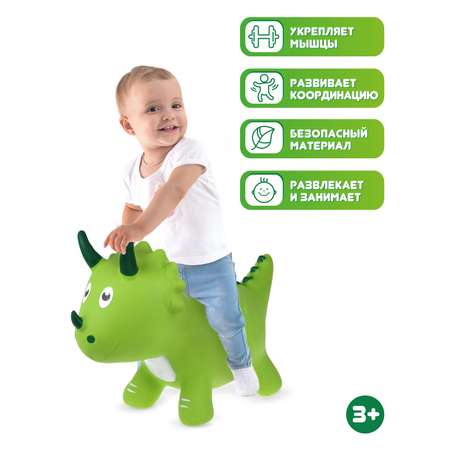 Прыгун Moby Kids Динозаврик надувной