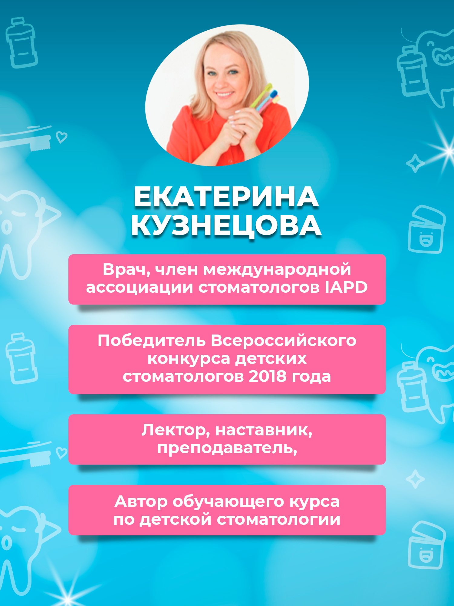 Зубки и зубы Феникc Книга - фото 3