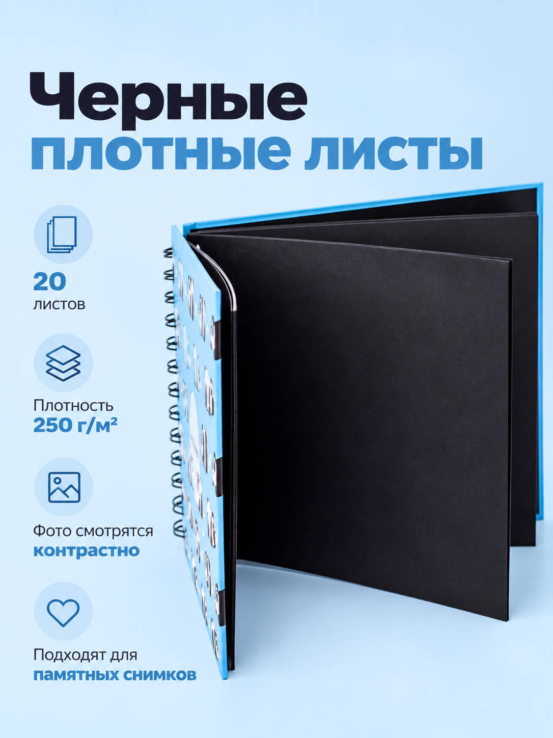 Фотоальбом iLikeGift Panda 20 листов - фото 2