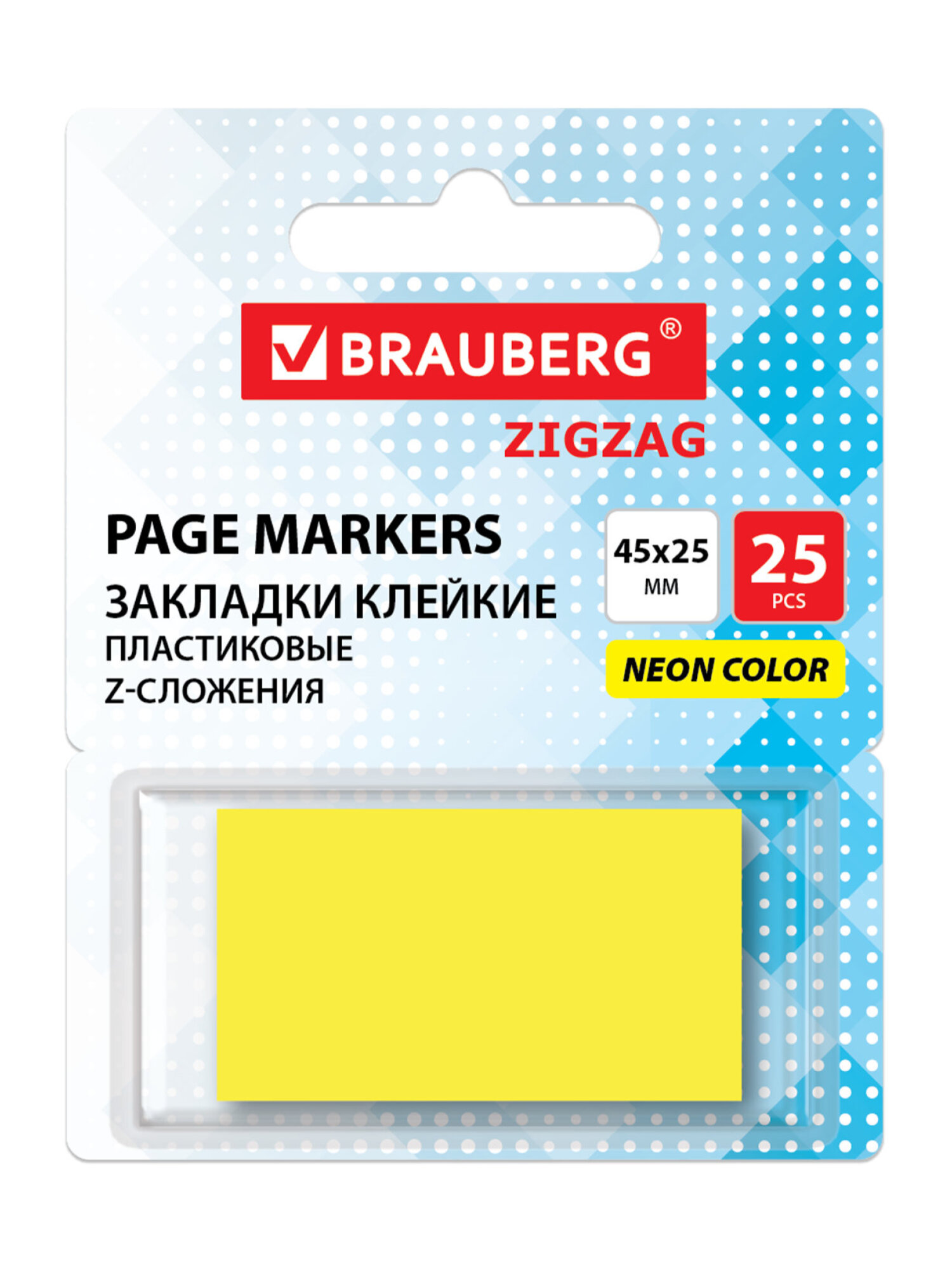Стикер-закладка Brauberg самоклеящиеся в диспенсере 25 шт. - фото 2