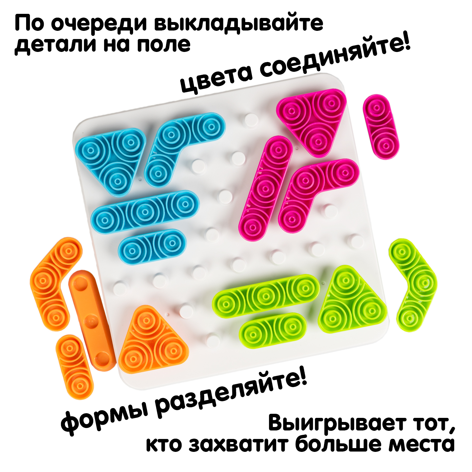 Настольная игра Bondibon головоломка БЛОК ЗАДАЧА - фото 4