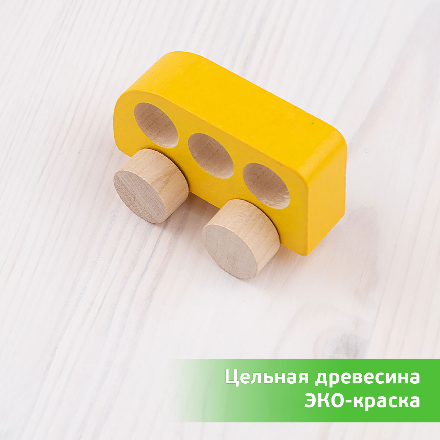 Игрушка Томик каталка Желтая - фото 3