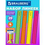 Линейка Brauberg пластик 4 шт.
