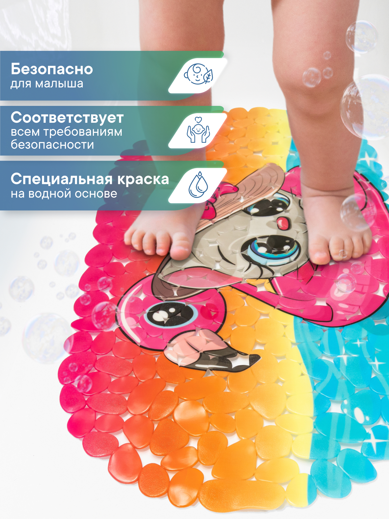 Коврик для ванной VILINA котёнок на круге 36 x 69 см - фото 4