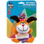 Игрушка Bondibon подвеска Baby You