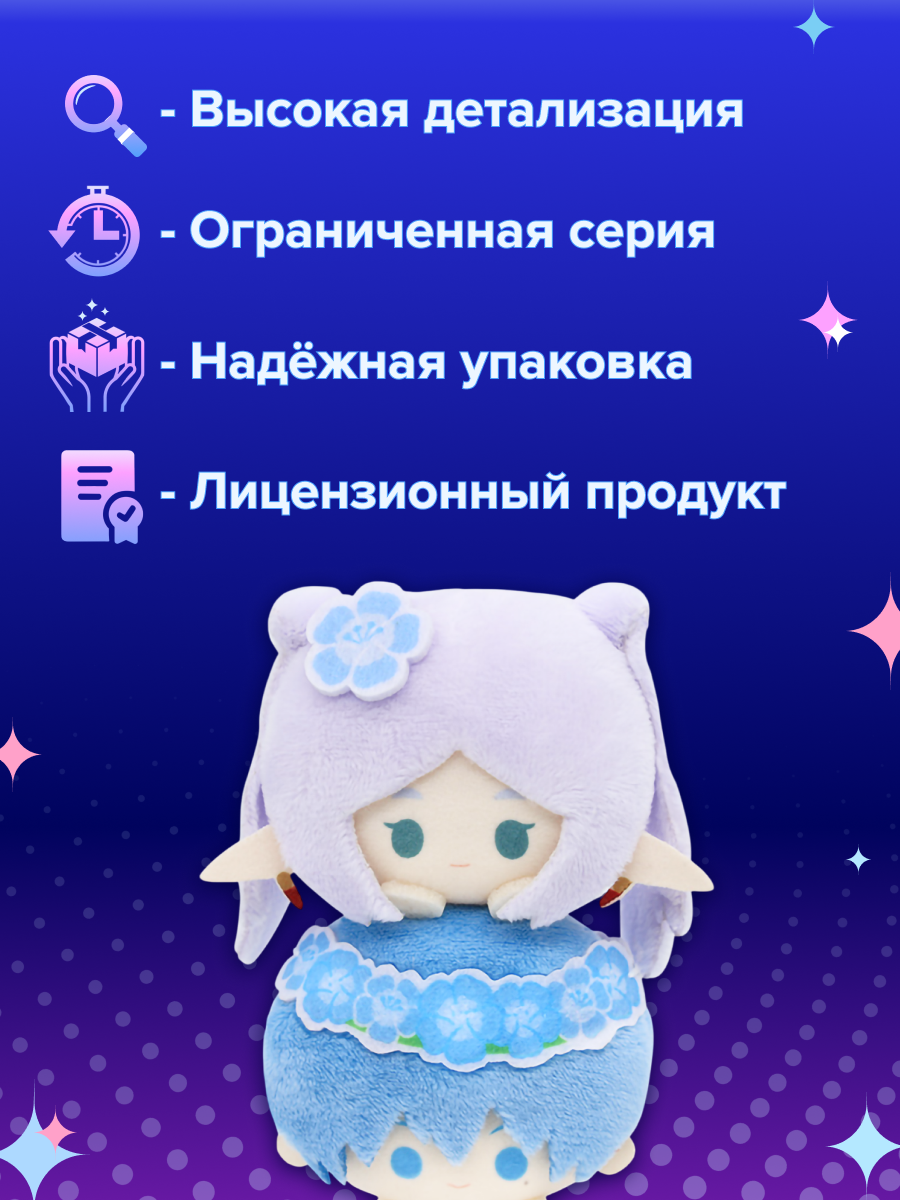 Фигурка Nullset - фото 2