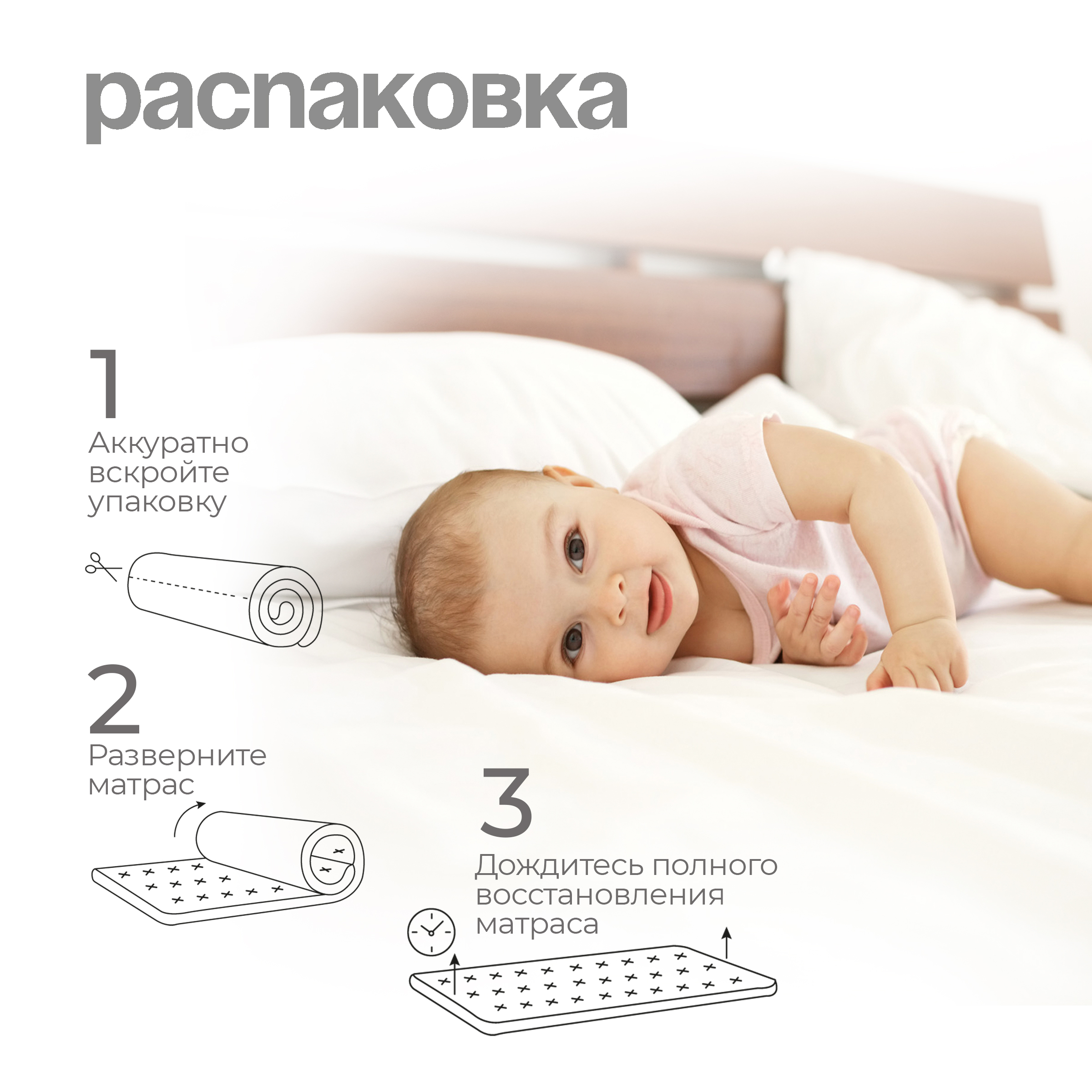 Матрас Tomix Mia Plus 90х50 - фото 5