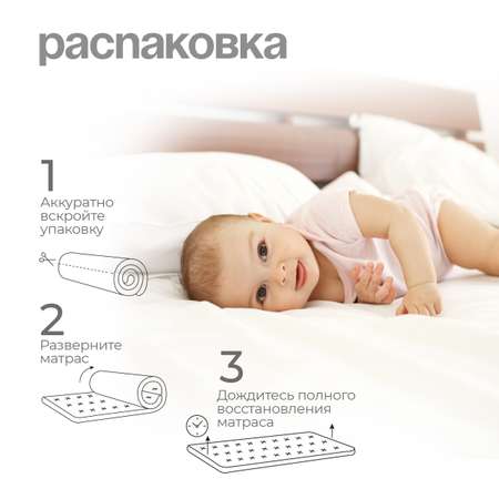 Матрас Tomix Mia Plus 90х50