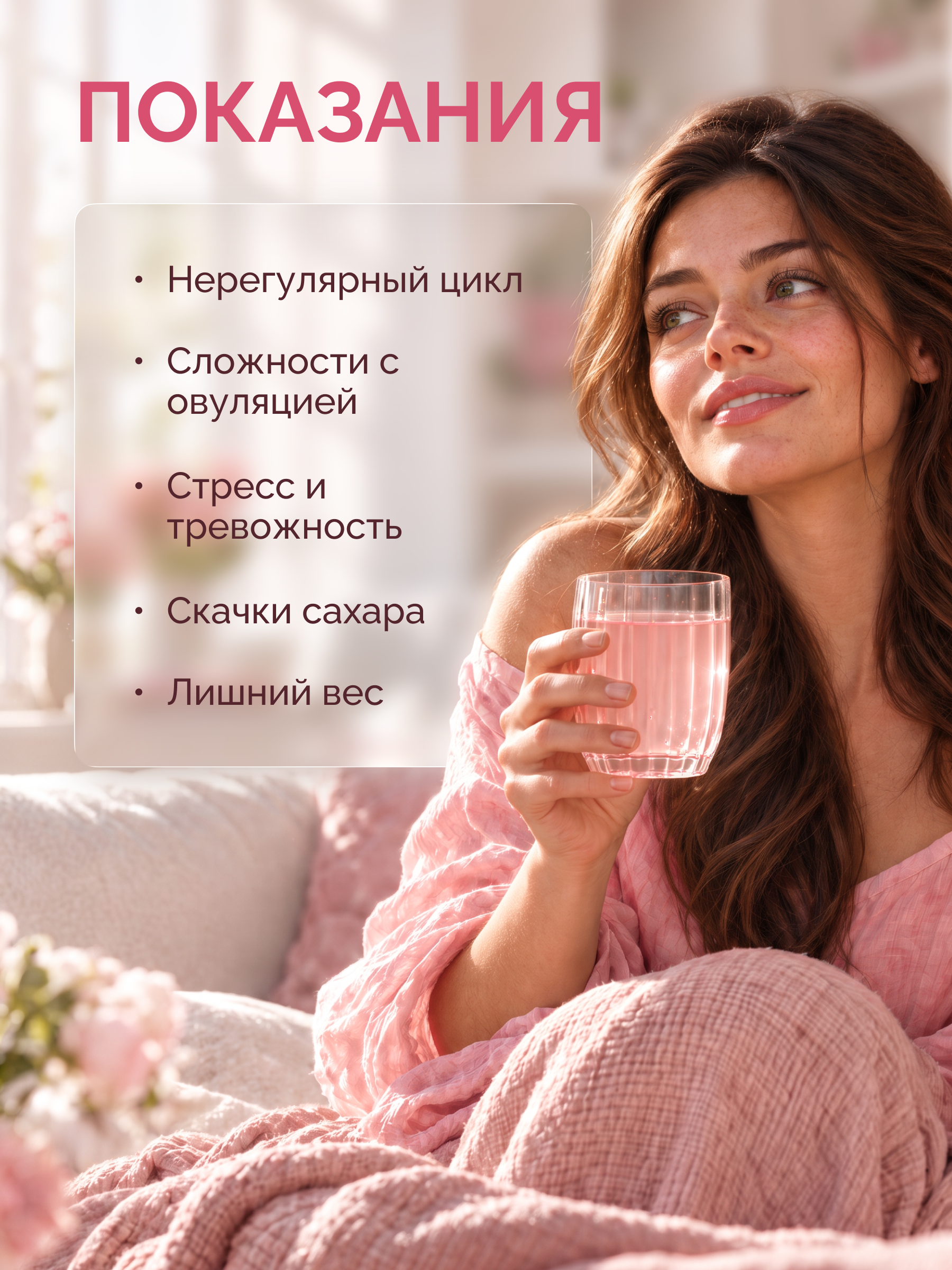 Д-хиро инозитол+DIM комплекс MedCraft порошок 90 гр - фото 8