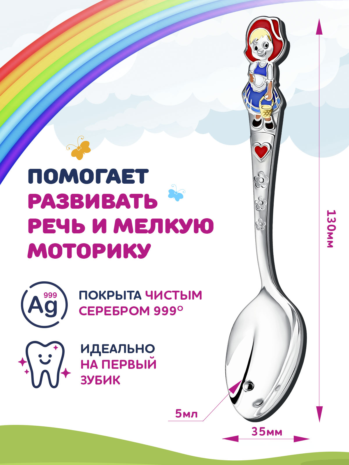 Ложка Кольчугинский мельхиор - фото 2