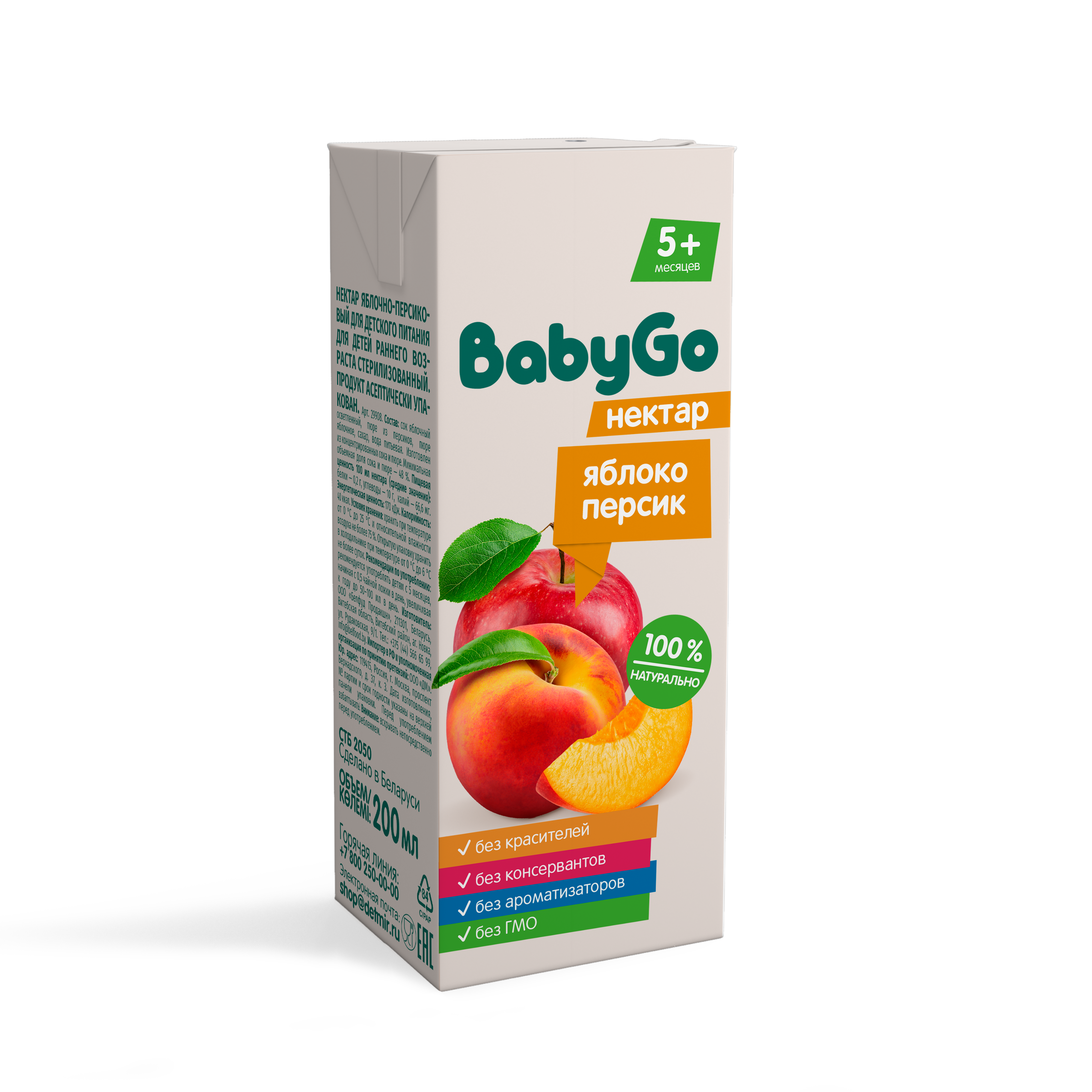 Нектар Baby Go яблоко-персик для детского питания 0.2л с 5месяцев - фото 1