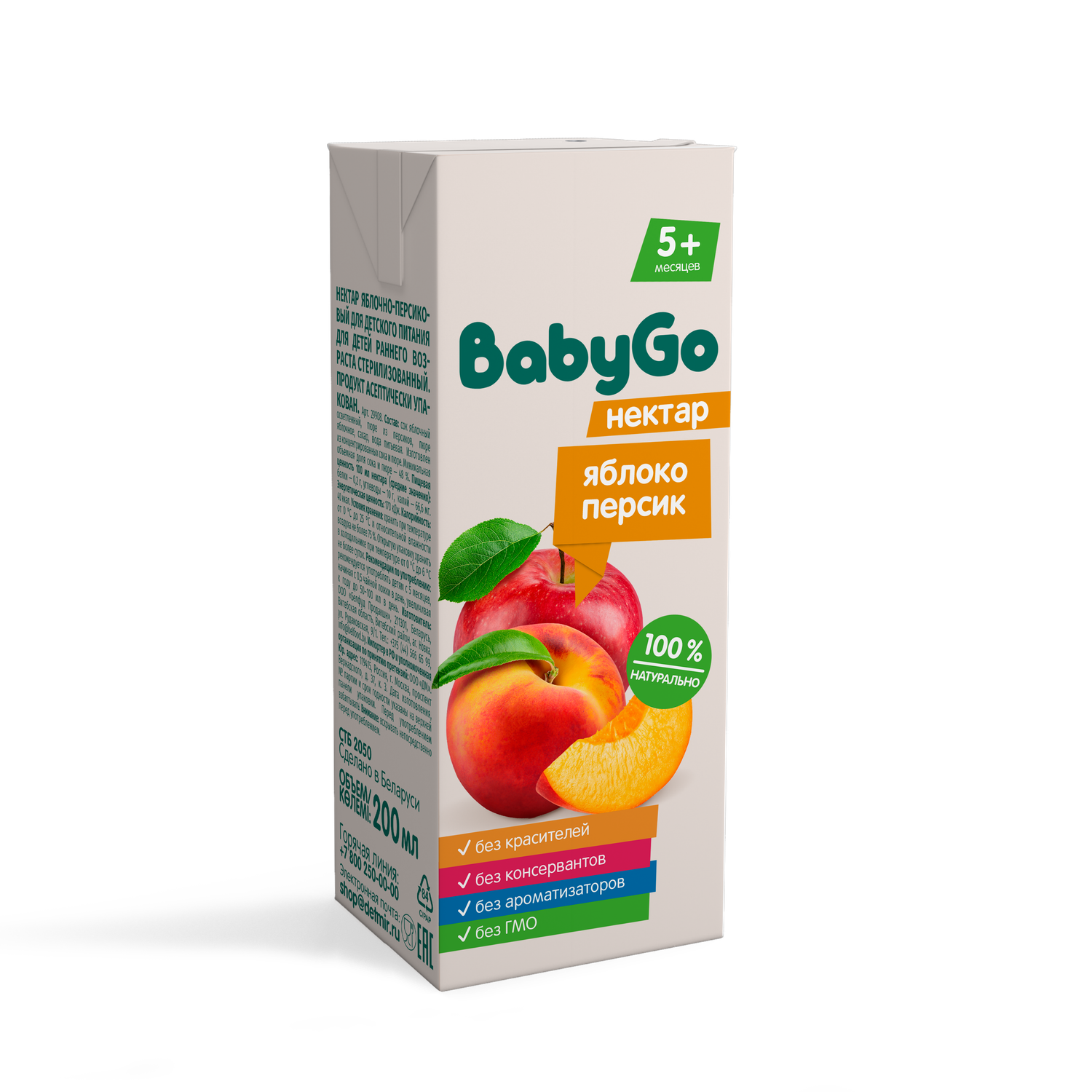 Нектар Baby Go яблоко-персик для детского питания 0.2л с 5месяцев - фото 1