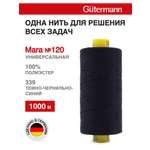 Нитки Guttermann универсальные для шитья рукоделия Mara 120/1000 м 1 шт 700207 339 синий