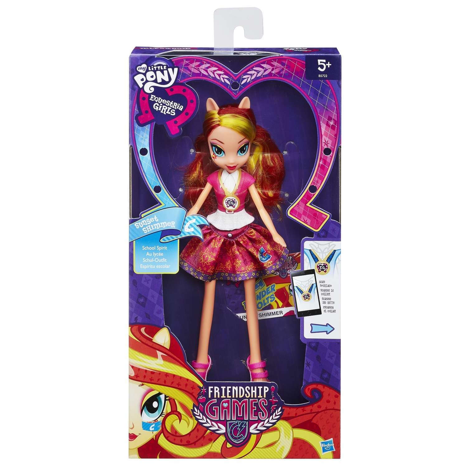 Кукла модельная MLP Equestria Girls в ассортименте B1769EU4 - фото 76