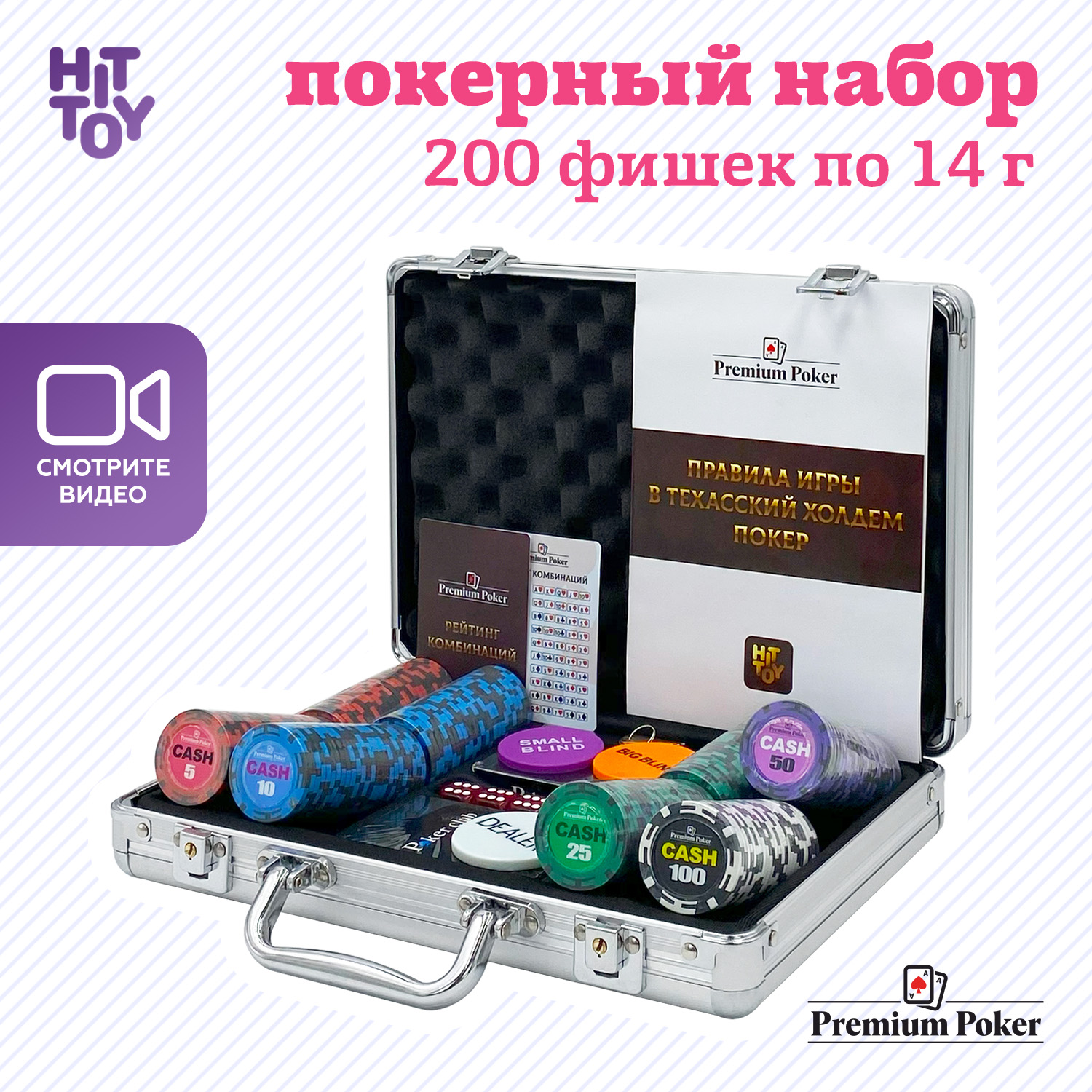Настольная игра HitToy - фото 2