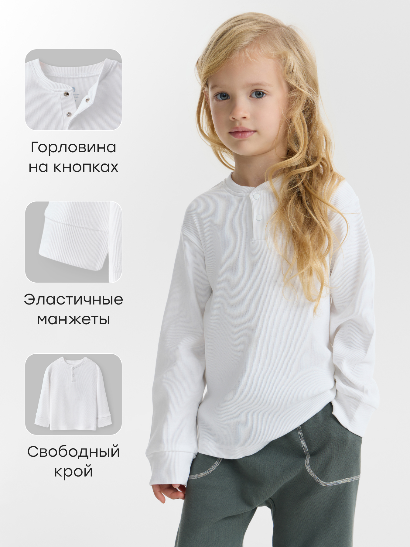 Лонгслив 2 шт Happy Baby 90140-0_white-blue - фото 5