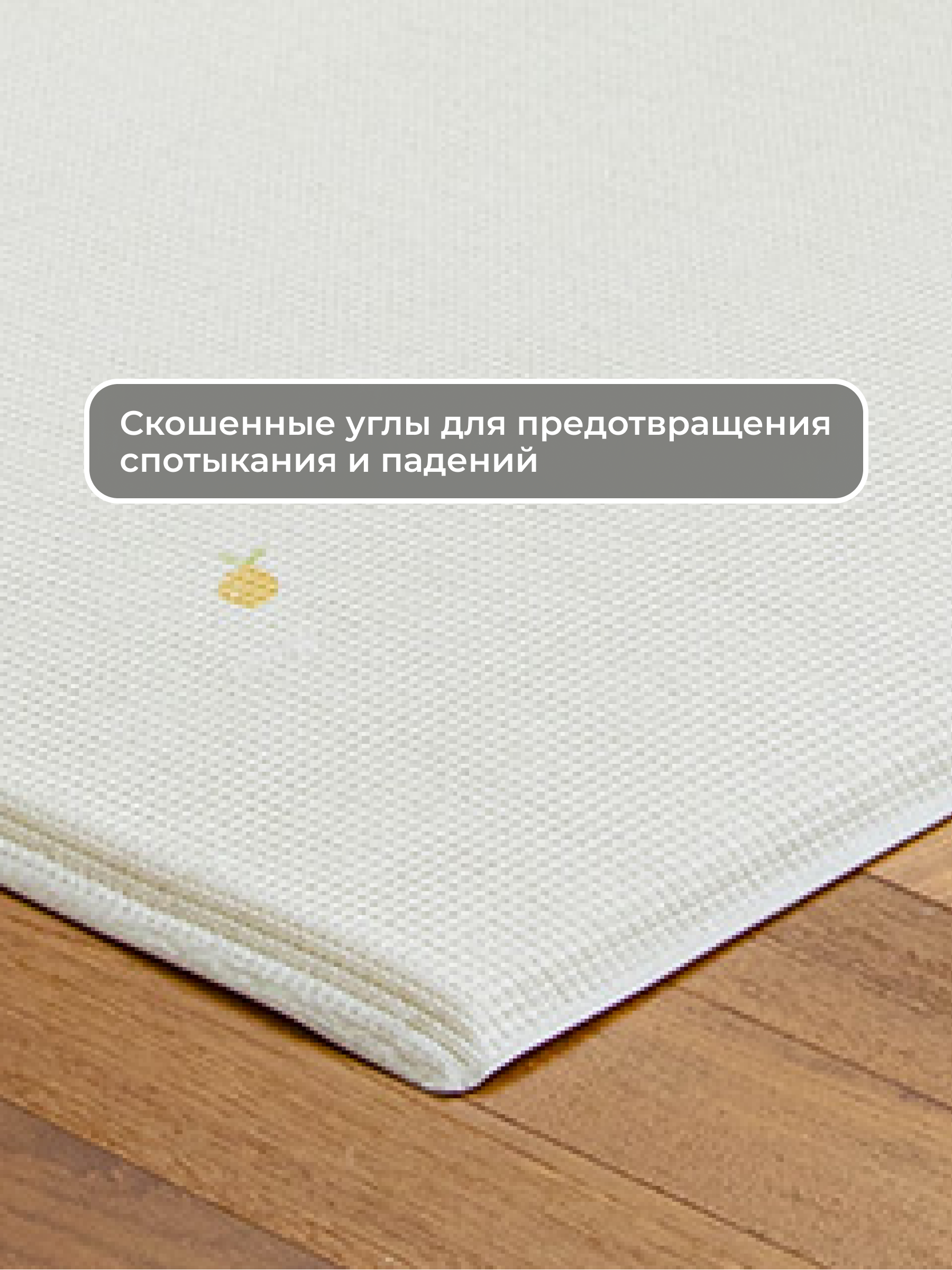 Ковёр Parklon Пташки 150 x 200 см - фото 5