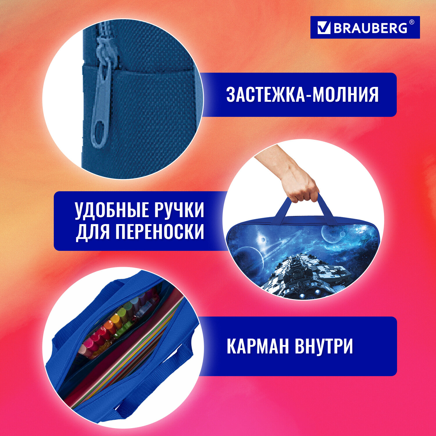 Папка для тетрадей Brauberg А4 - фото 3