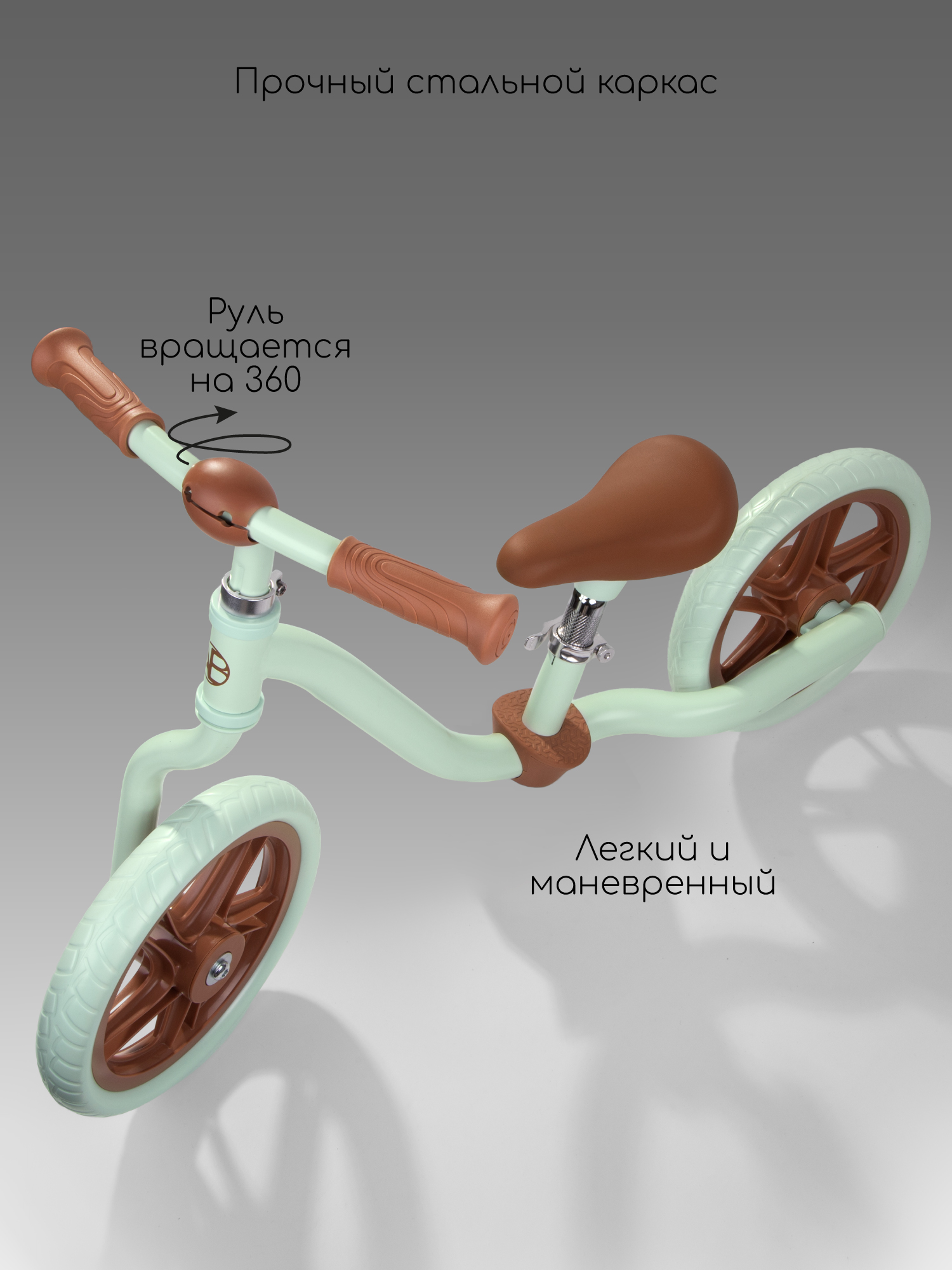 Двухколесный беговел Amarobaby 11 дюймов - фото 5