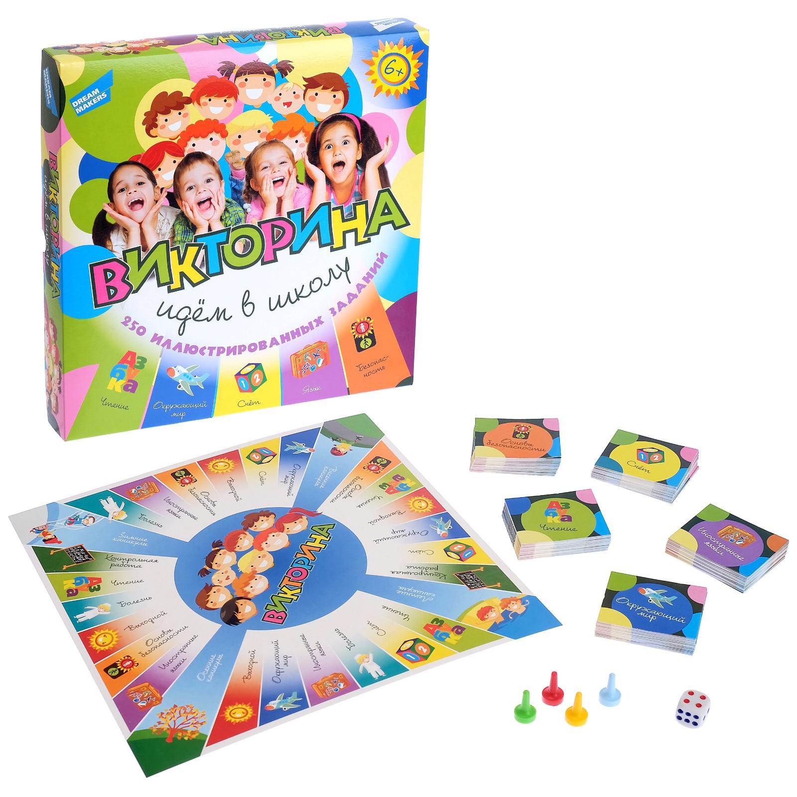 Настольная игра Sima-Land Викторина - фото 1