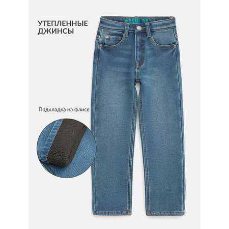 Джинсы Acoola