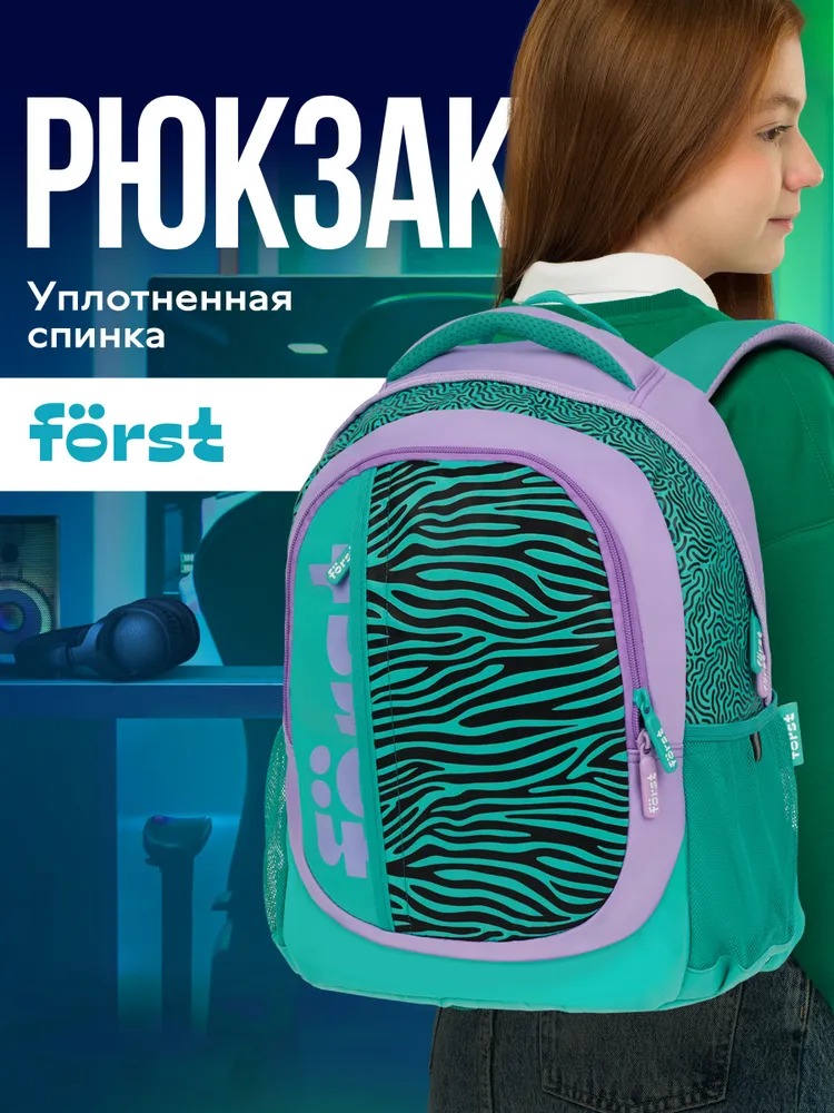 Рюкзак Forst - фото 2