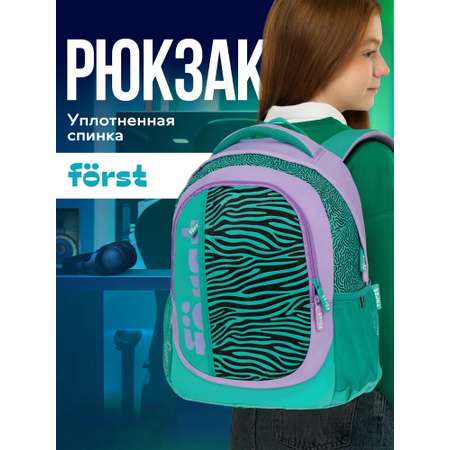 Рюкзак Forst